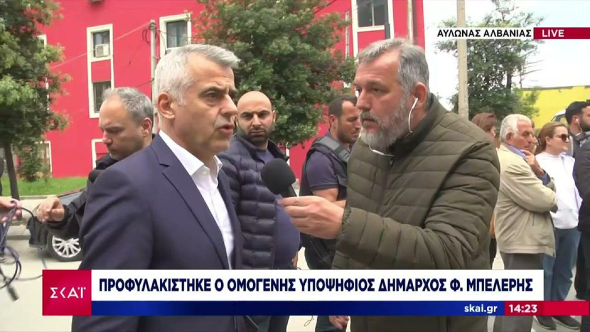 Παραμένει σε αλβανικές φυλακές ο Φρέντι Μπελέρης-Θα μεταχθεί στα Τίρανα