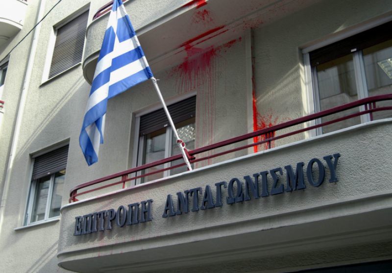 Επιτροπή Ανταγωνισμού: Ενημέρωση σχετικά με την υπόθεση της ζυθοποιίας