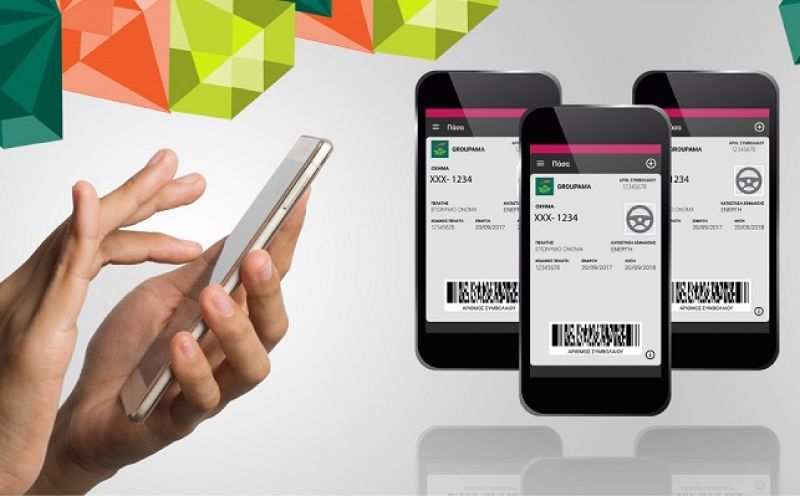 Η Groupama Ασφαλιστική λανσάρει το πρωτοποριακό «Groupama Pass»