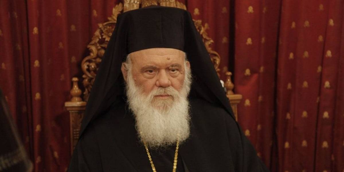 Ιερώνυμος: Φοβάμαι όσους κάνουν πως μας αγαπούν, όχι τους Τούρκους!