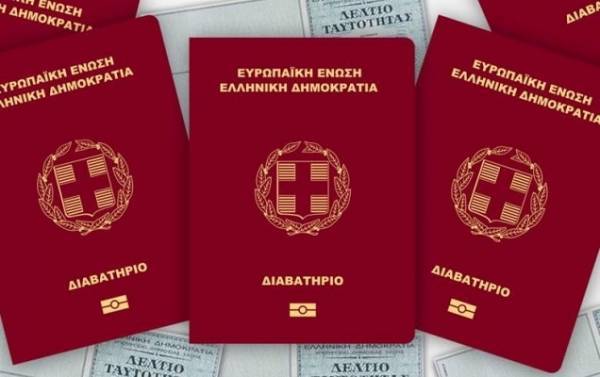 Κομισιόν: «Μόνο με αυστηρά κριτήρια η χορήγηση ελληνικής ιθαγένειας»!