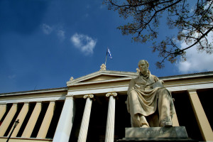 ΑΕΙ: Καθορίστηκαν τα κριτήρια κατανομής της ετήσιας τακτικής επιχορήγησης