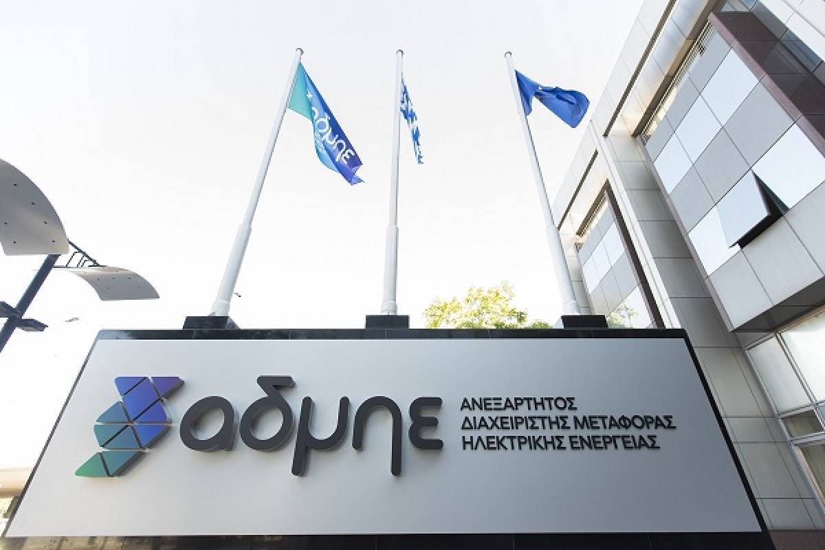 ΑΔΜΗΕ: Επενδύσεις €5 δισ. μέχρι το 2030-Η πορεία των έργων