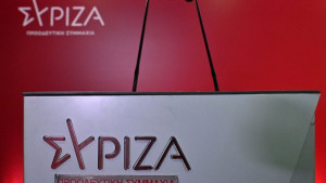 ΣΥΡΙΖΑ:Ο Μητσοτάκης κουρελιάζει το Σύνταγμα, αλλά στέκεται προσοχή στον Σαμαρά