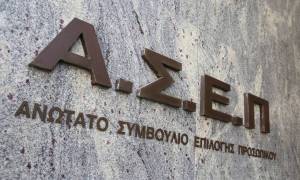 ΑΣΕΠ: Άνοιξαν 23 μόνιμες θέσεις σε υπουργεία και υπηρεσίες