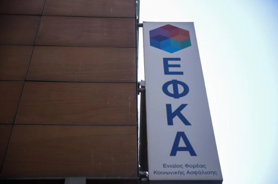Συντάξεις: Νέα υπηρεσία ενημερώνει 6 μήνες πριν την υποβολή αίτησης