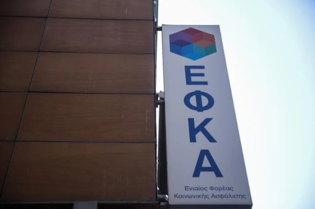 Συντάξεις: Νέα υπηρεσία ενημερώνει 6 μήνες πριν την υποβολή αίτησης