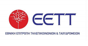 ΕΕΤΤ: Δημόσια διαβούλευση για την ανάλυση αγορών ηλεκτρονικών επικοινωνιών