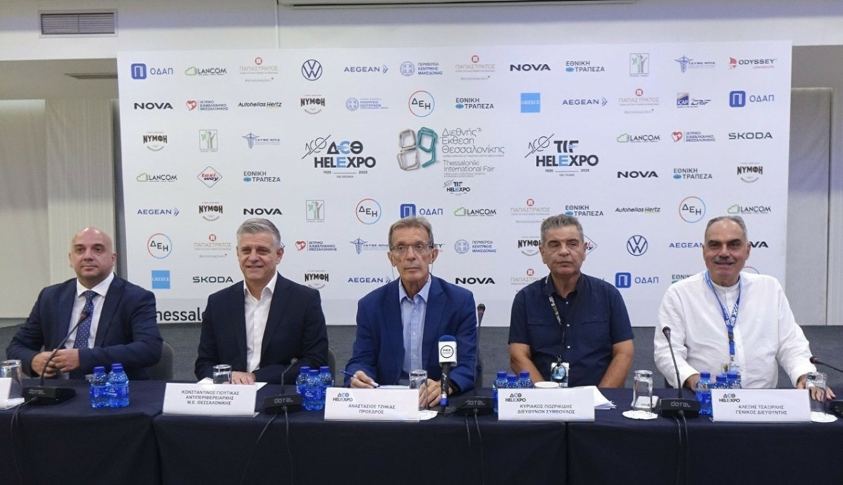 89η ΔΕΘ: 100 χρόνια ιστορίας, με το βλέμμα στραμμένο στην καινοτομία και το μέλλον