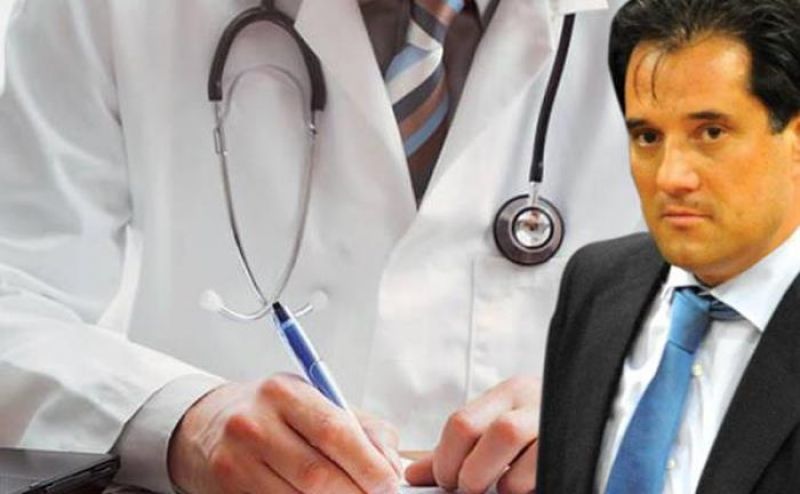 Αντιδράσεις για την επαναφορά του μηνιαίου πλαφόν σε φάρμακα και εξετάσεις- Πως απαντά ο Ά. Γεωργιάδης