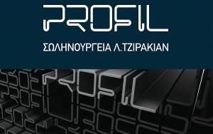 Σωληνουργεία Τζιρακιάν: Οι επιπτώσεις λόγω της εμπλοκής με Ουκρανία-Ρωσία