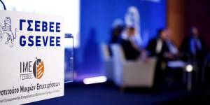 ΓΣΕΒΕΕ: Το σποτ για την επανεκκίνηση της αγοράς