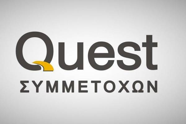Quest: Πρόθεση για διάθεση προσωρινού μεικτού μερίσματος 1,25 ευρώ/μετοχή