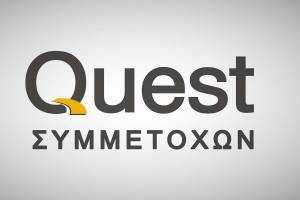 Quest: Πρόθεση για διάθεση προσωρινού μεικτού μερίσματος 1,25 ευρώ/μετοχή