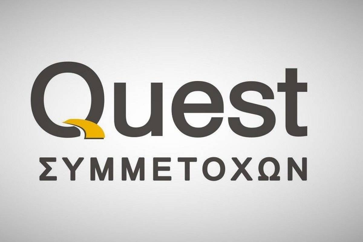 Quest: Πρόθεση για διάθεση προσωρινού μεικτού μερίσματος 1,25 ευρώ/μετοχή