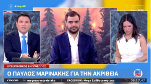 Μαρινάκης: Η επιτυχημένη οικονομική πολιτική μειώνει τους φόρους – Την Παρασκευή (28/11) τα €250 στους συνταξιούχους