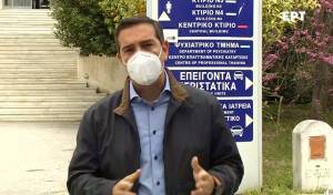 Τσίπρας: Η κατάσταση στα νοσοκομεία παραμένει δραματική