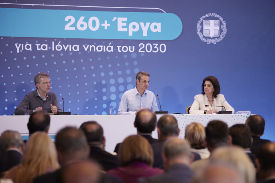 Ιόνια Νησιά του 2030: 260+ έργα προϋπολογισμού 1,8 δισ. ευρώ