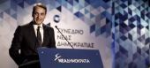 Μητσοτάκης προς ψηφοφόρους ΣΥΡΙΖΑ: Γυρίστε τους την πλάτη