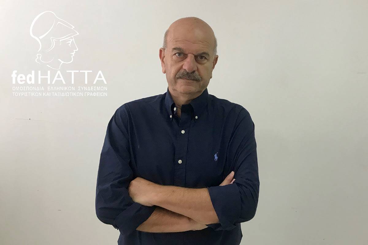 FedHATTA: Η καταλληλότερη εποχή να αναδιαμορφώσουμε το τουριστικό προϊόν