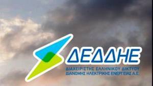 ΔΕΔΔΗΕ: Χωρίς χρέωση όσες κλήσεις έγιναν για βλάβες στη «Μήδεια»