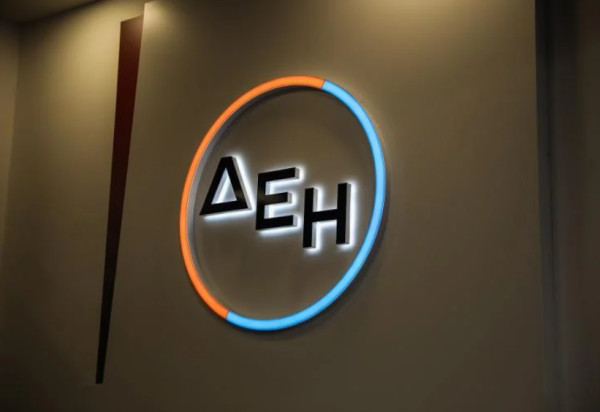 Τι απαντά η ΔΕΗ για την έρευνα της Κομισιόν
