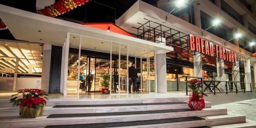 BreadFactory: Tο επενδυτικό πλάνο και η επέκταση του δικτύου καταστημάτων