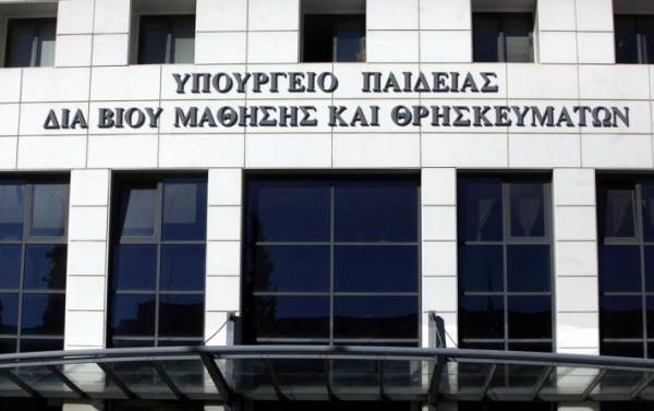 Αίτημα Υπ. Παιδείας να προχωρήσουν οι 15.000 διορισμοί στην Εκπαίδευση