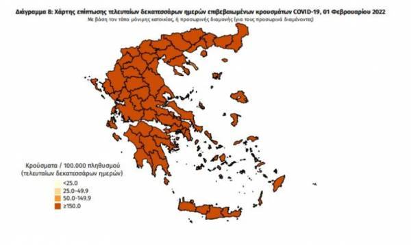 Διασπορά κρουσμάτων: 7.150 στην Αττική και 2.863 στη Θεσσαλονίκη