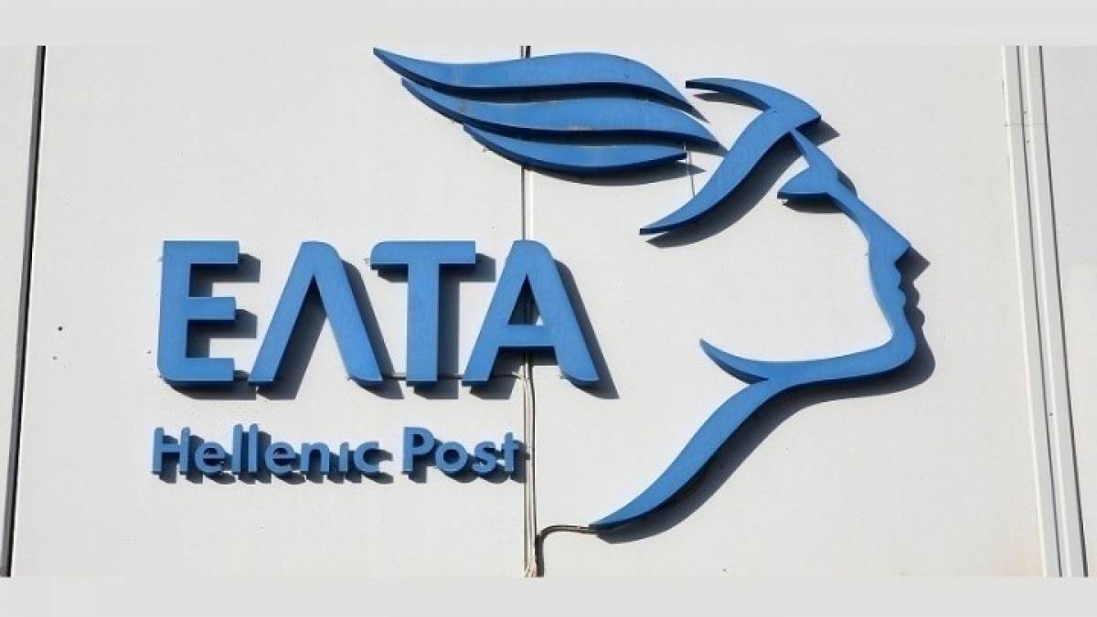 Ο Γιώργος Κωνσταντόπουλος νέος Διευθύνων Σύμβουλος στα ΕΛΤΑ