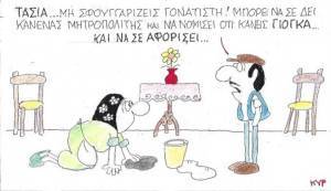 Σφουγγάρισμα και γιόγκα