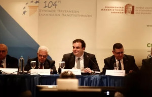 Αύξηση της χρηματοδότησης των ΑΕΙ- Όλες οι μεγάλες θεσμικές αλλαγές