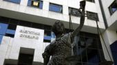 Βόμβα από το Ελεγκτικό Συνέδριο:Παράνομες οι περικοπές συντάξεων το 2019