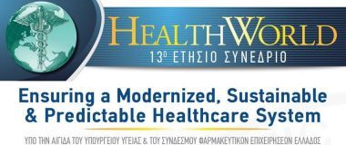 13ο Healthworld: 450 εκατομμύρια απώλειες κρατικών εσόδων από τη μείωση της δαπάνης φαρμάκου