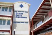 Νέα προγράμματα Μεταπτυχιακών Σπουδών από το Ελληνικό Ανοικτό Πανεπιστήμιο