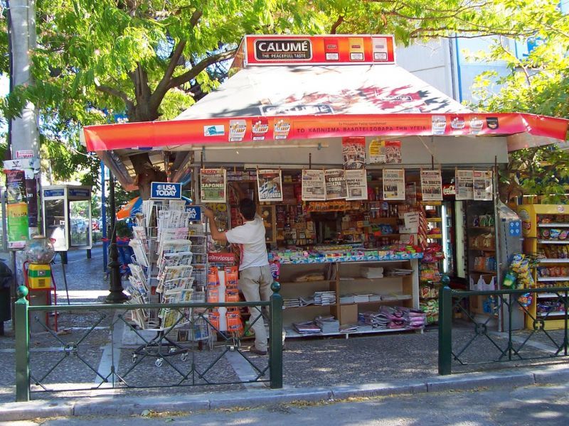 "Τέλος εποχής" για τα περίπτερα...