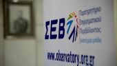 Eυέλικτες συλλογικές διαπραγματεύσεις προτείνει ο ΣΕΒ