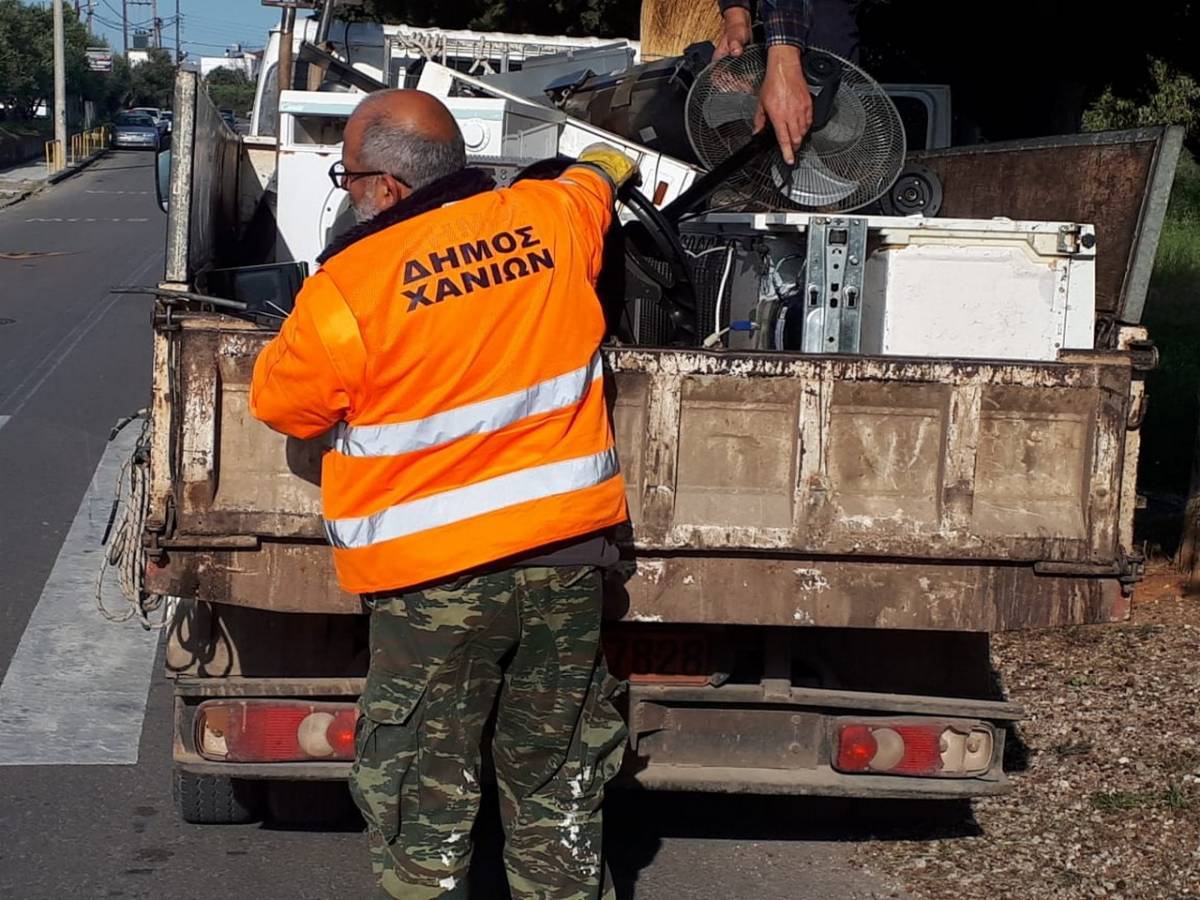 Χανιά: Μαζεύτηκαν 3,5 τόνοι ηλεκτρικά και ηλεκτρονικά απόβλητα