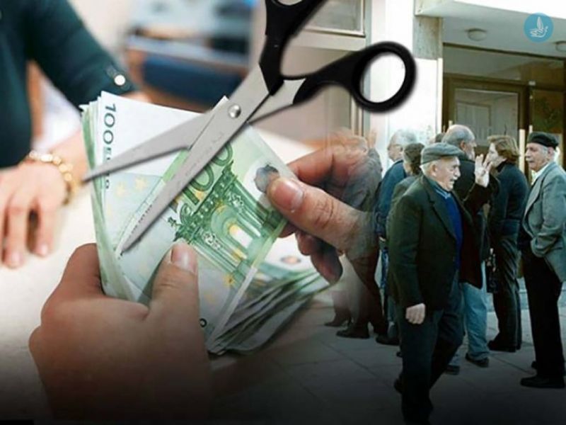Μνημόνιο: Στη… λαιμητόμο κύριες και επικουρικές συντάξεις