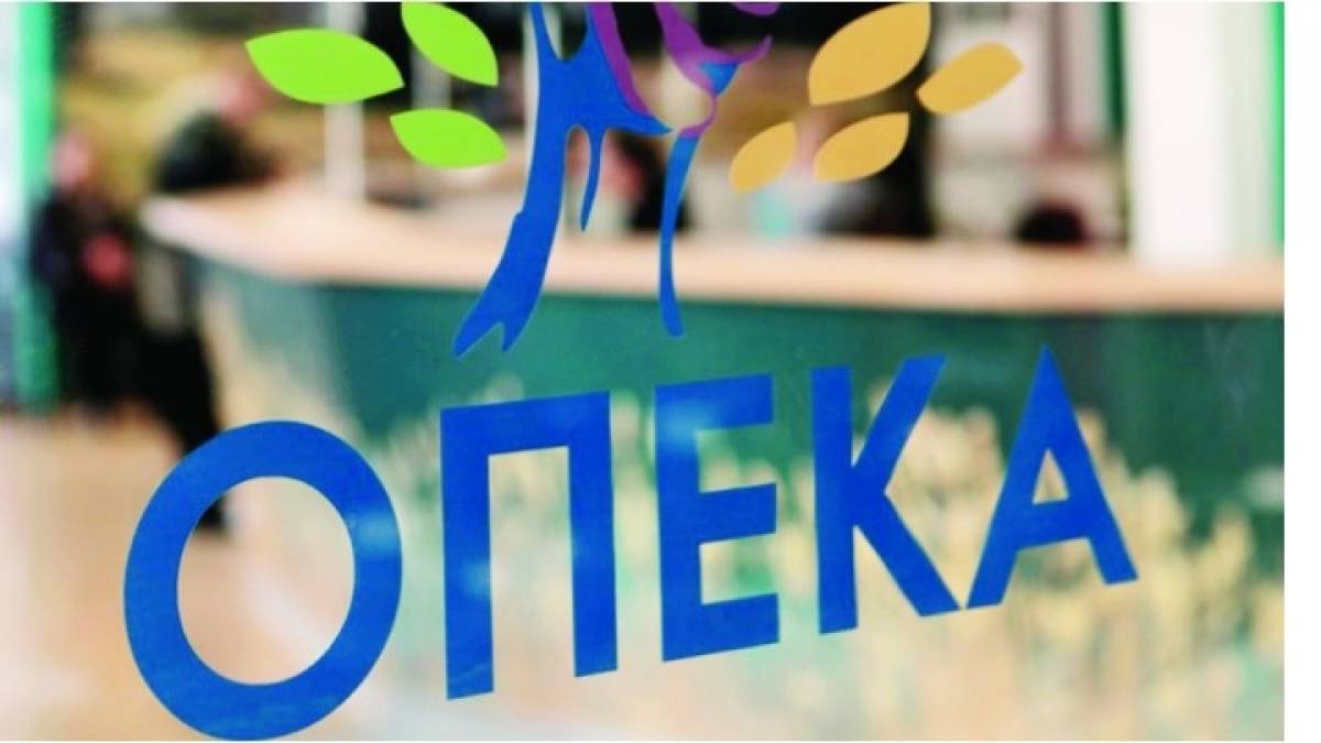 ΟΠΕΚΑ: Καταβάλλονται επίδομα παιδιού και προνοιακά επιδόματα