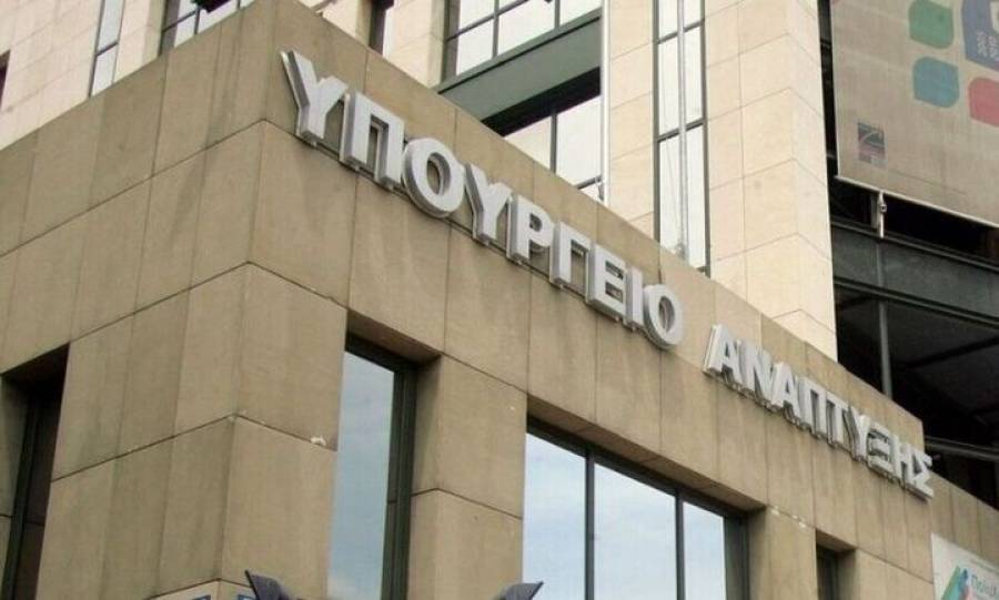ΕΚΑΑ: "Πράσινες" δημόσιες συμβάσεις και συμβάσεις καινοτομίας στα ΑΕΙ