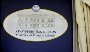 Το μήνυμα του ΥΠΕΞ για την τρομοκρατική επίθεση στην Καμπούλ
