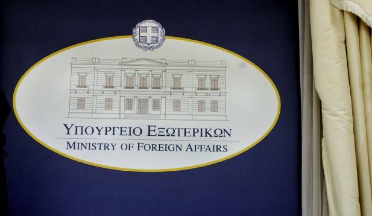 Το μήνυμα του ΥΠΕΞ για την τρομοκρατική επίθεση στην Καμπούλ