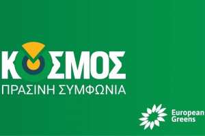 ΚΟΣΜΟΣ: Να οικοδομήσουμε έναν πιο σταθερό κόσμο