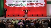 Κίνημα Αλλαγής: Νέο σύμβολο έχει, απαντήσεις για το αύριο λείπουν