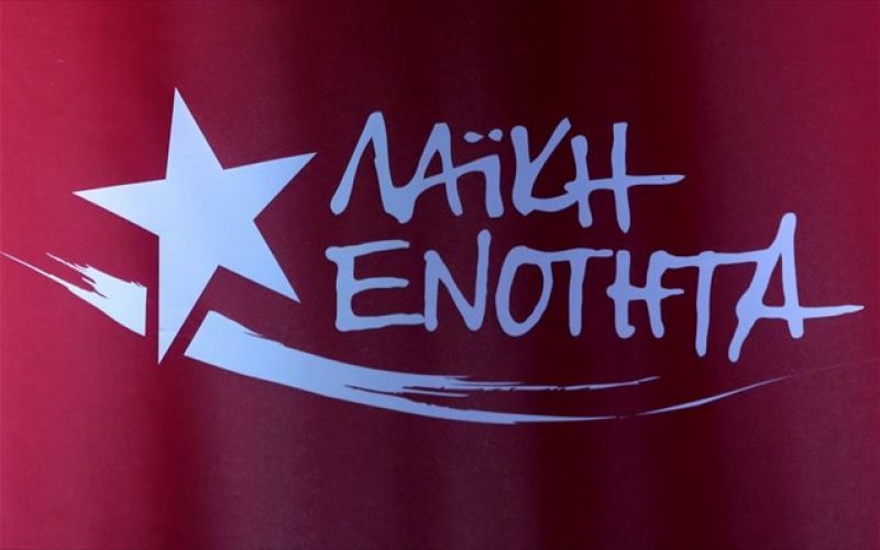 Εκλογές-ΛΑ.Ε.: Ξέχασε τη λέξη "μνημόνιο" ο Τσίπρας