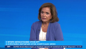 Μπακογιάννη για Ερντογάν: Να μην έρθει ούτε νύχτα, ούτε μέρα