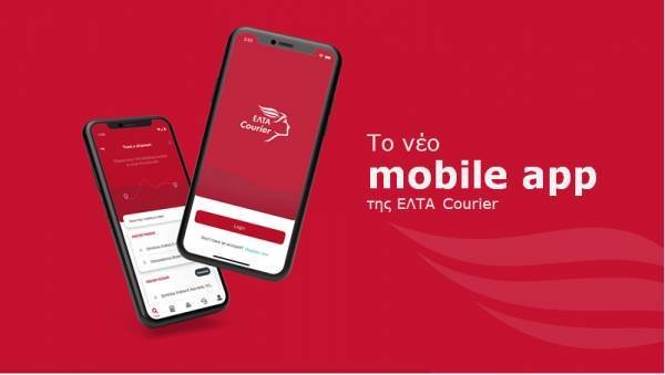 Νέο mobile app από την ΕΛΤΑ Courier