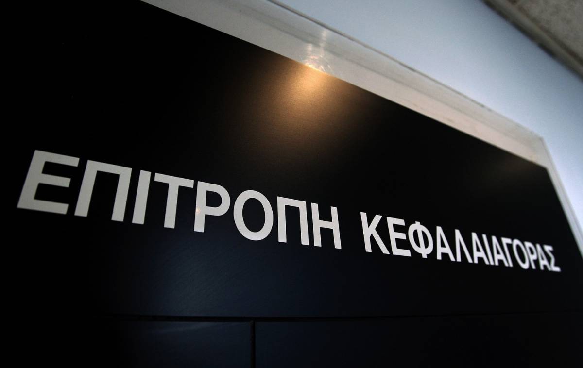 Ενέκρινε το ενημερωτικό της Unibios η Επιτροπή Κεφαλαιαγοράς