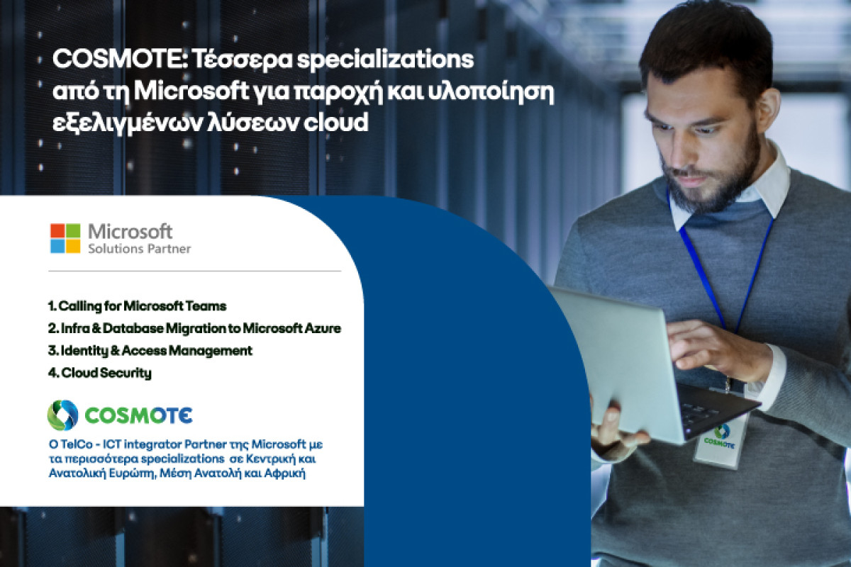 COSMOTE: Τέσσερις πιστοποιήσεις από τη Microsoft για τις υπηρεσίες cloud